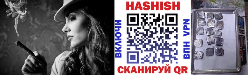 Где купить наркоту Кемь APVP  АМФЕТАМИН  ГАШ  Канабис  Мефедрон 