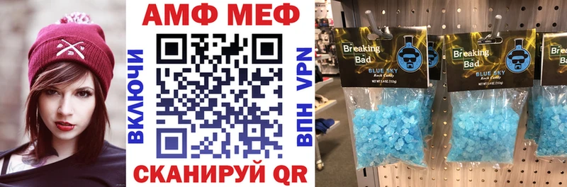 закладки Кемь АМФЕТАМИН 97%