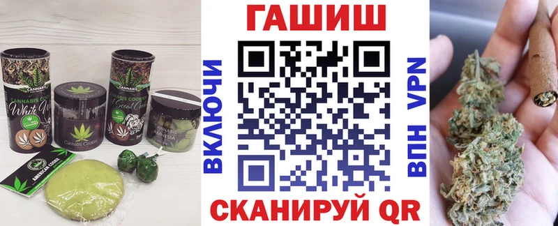 Cannafood конопля  наркота  Кемь 