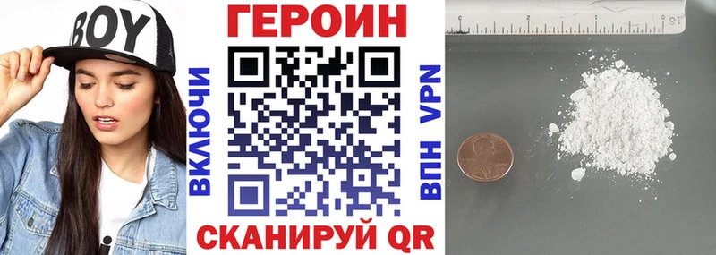 Героин гречка Кемь