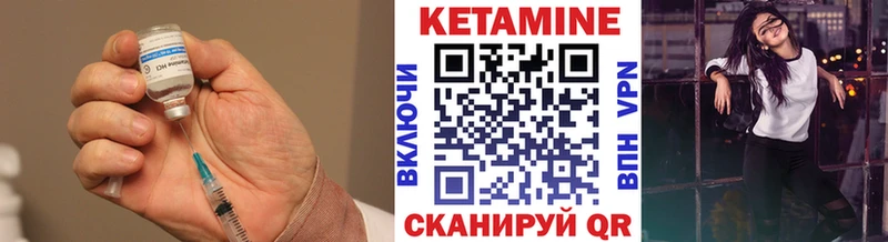 KRAKEN ссылка  Кемь  КЕТАМИН VHQ  даркнет сайт 
