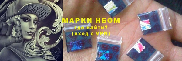 таблы Зарайск