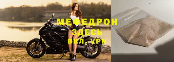 а пвп мука Заполярный
