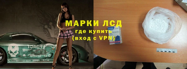 MDMA Пересвет