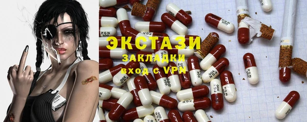 ECSTASY Алексин