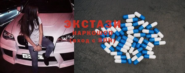 ECSTASY Алексин