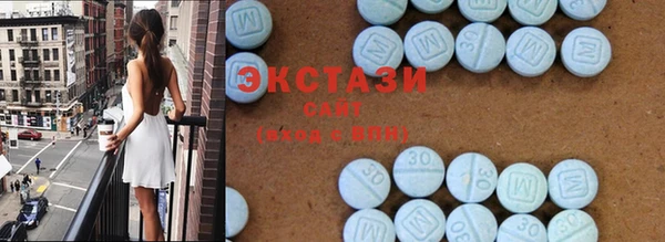ECSTASY Алексин