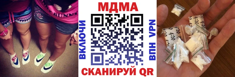 MDMA кристаллы  Кемь 