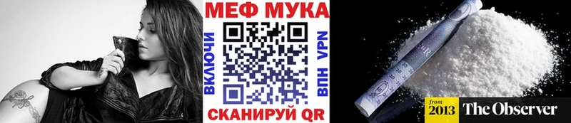 Мефедрон мука  как найти   Кемь 