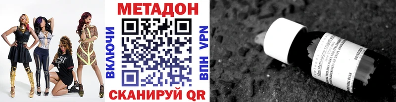 OMG зеркало  Кемь  Метадон белоснежный 
