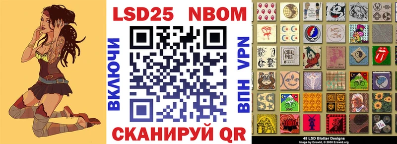как найти   Кемь  Марки NBOMe 1,5мг 