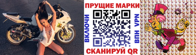 Марки N-bome 1500мкг Кемь